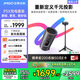 堅(jiān)果投影（JMGO）P5X投影儀 隨行充電套裝 便攜家庭影院 DLP家用投影機(jī)1080P 一體式隱藏云臺(tái)投影 國(guó)家補(bǔ)貼15%