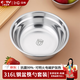 百暢食品級316不銹鋼碗盆家用加厚湯盆吃飯碗廚房裝配菜盆小鐵盆 【抗菌304款】湯盆14cm