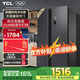 TCL 521升超大容量對開(kāi)門(mén)養鮮冰箱 超薄嵌入式家用冰箱 一體式雙變頻風(fēng)冷無(wú)霜 AAT負氧離子養鮮 大容量對開(kāi)門(mén)養鮮 冰箱