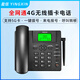 盈信（YINGXIN）盈信4G5G插卡電話機(jī)無線固話座機(jī)  錄音移動多版本選擇 手機(jī)卡家用辦公 4G23型 全網(wǎng)通4G版 黑色