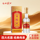 西鳳 綿柔鳳香型白酒純糧食酒水白酒整箱禮盒裝6瓶 45度 500mL 1瓶 45度西鳳酒二代