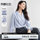 尚都比拉【輕職場美學(xué)】都市通勤優(yōu)雅V領(lǐng)捏褶珍珠扣喇叭袖垂墜麻感雪紡衫 藍(lán)色 M