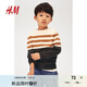 H&M童裝男童毛衣夏季時尚簡約套頭針織衫1161567 深灰色/條紋 130 130/64