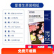 愛(ài)普生（EPSON）噴墨打印機(jī) 原裝相紙 照片色彩鮮艷打印清晰光澤亞光防水相片紙 20張/50張/100張 S450386相紙6寸套餐(相紙+塑封膜各100張