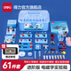得力小學初中上下冊科學電學電路實驗盒電路實驗玩具串聯(lián)并聯(lián)簡單點亮小燈泡物理實驗器材全套材料制作 【YX458小學電磁進階款】61件套