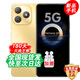 華為5G智選手機 80 手機 新機2025上市hi暢享系列 紅外遙控5000mAh大電量長續(xù)航 新品男女士手機華為 流光金 8GB+256GB 官方標(biāo)配【180天只換不修+三年保修+碎屏?！? title=