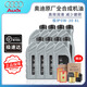 奧迪（AUDI）原廠全合成高性能機(jī)油 原裝專(zhuān)用潤(rùn)滑油 Q5A4LA6LQ7Q8A7國(guó)六機(jī)油 0W-30極護(hù)專(zhuān)享 8升+三濾(機(jī)濾空濾空調(diào)濾)