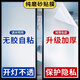 美納美玻璃磨砂貼膜衛(wèi)生間窗戶貼紙防走光貼門窗紙浴室防窺膜透光不透人 純磨砂靜電貼膜 50cm*200cm