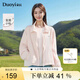 朵以（Duoyi）2025夏季新款休閑運(yùn)動風(fēng)活力粉色抽繩輕薄拉鏈外套寬松長袖 水晶粉 均碼