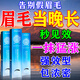超自然眉毛增長液男士濃眉毛睫毛長生液女重度無眉專用野生眉醫(yī)用營養(yǎng) 買二送一】當晚瘋漲永不脫落