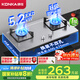 康佳（KONKA）【國家補(bǔ)貼20%】燃?xì)庠蠲簹庠铍p灶具家用 5.2kW天然氣嵌入式臺式 不銹鋼灶臺 JZT-G420Y（天然氣）