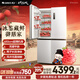格力（GREE）云錦雪立方505升變頻十字門冰箱 60cm超薄平嵌 長安的荔枝聯(lián)名 國家補(bǔ)貼20% BCD-505WGNAL3SPBCA
