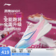 李寧×英雄聯(lián)盟聯(lián)名赤兔8PRO跑步鞋男鞋新款馬拉松體測(cè)運(yùn)動(dòng)鞋ARPV003