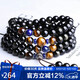 石玥珠寶精品8mm金沙天然黑曜石手串銀蓮花青金石虎眼石水晶手鏈男女士款