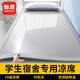 雅鹿學(xué)生宿舍冰絲涼席0.9x1.9單人床a類(lèi)母嬰冰絲席住校專(zhuān)用夏季軟席子 千鳥(niǎo)-灰色Y【可機洗裸睡】 90x190cm-單涼席