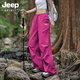 JEEP SPIRIT吉普速干沖鋒褲女款夏季薄款戶外山系防曬傘兵登山褲運動工裝褲子 枚紫色【三防科技】 M
