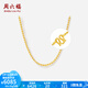 周六福（ZLF）  黃金項(xiàng)鏈女款足金999車(chē)花亮面圓珠素鏈 計(jì)價(jià) 46cm - 7.15g