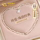 中國黃金（CHINA GOLD）淡水珍珠項(xiàng)鏈女時(shí)尚飾品吊墜七夕情人節(jié)禮物送老婆媽媽生日實(shí)用 定格珍愛珍珠項(xiàng)鏈-京速達(dá)