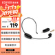 漫步者（EDIFIER） IU1 頭戴式無(wú)線(xiàn)麥克風(fēng) 長(cháng)續航 帶接收器  教學(xué)會(huì )議主持導游專(zhuān)用無(wú)線(xiàn)麥克風(fēng)
