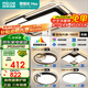 四季沐歌（MICOE）客廳燈現(xiàn)代簡(jiǎn)約大氣led吸頂燈臥室餐廳主燈中山全屋套餐包安裝