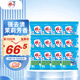 雕牌 超效加酶洗衣粉 茉莉清香 1.12斤*12 無磷 低溫速溶 強(qiáng)效去漬