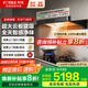 方太（FOTILE）油煙機F5旗艦新品27巡航風(fēng)量纖薄抽吸油煙機煙灶套裝家用大吸力油煙機灶具套裝  智感凈味環(huán)隱速吸 【兩件套】煙機+5.2kW防干燒灶THK21B