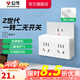 公牛（BULL）一轉(zhuǎn)多插座拓展器插排拓展器轉(zhuǎn)換頭一轉(zhuǎn)二轉(zhuǎn)接頭插座轉(zhuǎn)換插頭 Z世代 【一字型一轉(zhuǎn)二無(wú)開(kāi)關(guān)】晨霧白Z9320