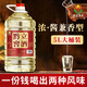 黔立純糧食53度貴州濃醬兼香型固態(tài)發(fā)酵原漿白酒散裝高粱桶裝10斤老酒 53度 5L 1桶