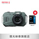 賓得/PENTAX WG-1000 便攜數(shù)碼相機 全新卡片機 學(xué)生入門照相機 高清防水相機 灰色 官方標(biāo)配