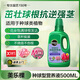 美樂棵種球營養(yǎng)液郁金香風信子馬蹄蓮植物花肥肥料濃縮植物營養(yǎng)液500ML