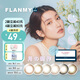 FLANMY美瞳月拋2片彩色隱形眼鏡近視狗狗眼小直徑女近視眼鏡T-Garden （新色）草莓可可 STRAWBERRY COCO 400度