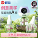 欖菊花藝電蚊香液45mL*3瓶+智能定時器 電蚊香驅蚊液防蚊電熱蚊香液