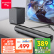 山水（SANSUI） P300無線藍牙音箱大音量復(fù)古桌面小音響便攜式電腦音響重低音炮家用客廳播放器帶鬧鐘 91S【電競旗艦版】