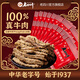 老四川（laosichuan） 五香牛肉干牛肉片512g 中華老字號(hào)休閑食品獨(dú)立小包裝特產(chǎn)零食 五香牛肉干512g【約18-20袋】