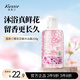 蔻斯汀櫻花花瓣沐浴露220g 男女士留香沐浴液泡沫細(xì)膩豐富滋潤保濕