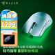 雷蛇（Razer）雷蛇（Razer）毒蝰V3pro專業(yè)版 v2pro 618游戲電競耿鬼無線宏外設鼠標 英雄聯(lián)盟吃雞CSGO黑神話 毒蝰v3專業(yè) 白 (自帶8KHZ接收器）