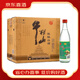 牛欄山牛欄山陳釀白牛二濃香 52度 500ml*12瓶【喜酒】 52%vol 500mL 12瓶