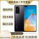 華為 P40 二手5G手機 麒麟990旗艦SoC芯片 6.1英寸全面屏 5000萬(wàn)超感知徠卡三攝 (P40 5G)亮黑色 8GB+256GB【電池健康100%】 95新