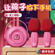 LOVE PERFECTION兒童話筒相機(jī)玩具草莓熊AI對(duì)話雙麥話筒音響一體六一兒童節(jié)禮物女孩兒童玩具6-10歲送男孩生日禮物 草莓熊-雙麥【智能語(yǔ)音+藍(lán)牙K歌】賀卡+免費(fèi)刻字