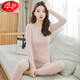 浪莎秋衣秋褲女套裝女士秋衣褲美體修身保暖內衣打底褲 膚色(適合80-135斤左右)