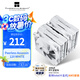 Thermalright(利民) Peerless Assassin 120 WHITE 風(fēng)冷散熱器  AGHP 6熱管雙塔 帶頂蓋雙C12W風(fēng)扇 PA120 WHITE