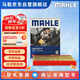 馬勒（MAHLE）防護(hù)型空調(diào)濾芯抗病毒LAK521P(寶來07年前/朗逸/朗行/朗境/柯米克
