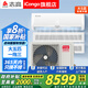 志高中央空調(diào)多組管空調(diào)一級(jí)變頻冷暖1拖二一拖三/四匹壁掛風(fēng)管機(jī)雙排銅管家用公寓辦公室 大5匹 一級(jí)能效 【一拖三】?jī)墒乙粡d 壁掛內(nèi)機(jī)【包安裝帶8-20米銅管】