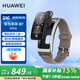 華為（HUAWEI）【國家補(bǔ)貼15%】華為通話手環(huán)B7智能手環(huán)運(yùn)動(dòng)男女藍(lán)牙耳機(jī)二合一心率血氧睡眠健康掃碼計(jì)步MT33 時(shí)尚款-蒼穹灰【十選一禮包】