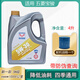 菱車(chē)朗宏光S機油之光宏光S3 榮光新卡發(fā)動(dòng)機機油寶駿730 310機油潤滑油 黃瓶機油4L配1.5L