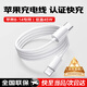 AMKE適配蘋果充電器原裝45W快充PD套裝手機充電頭iPhone14/13promax/12plus/11氮化鎵正品充電線 【原充正品】蘋果1.5米PD快充線 iPhone8-14全系列快充