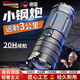 洽苒德國手電筒強光200000流明穿天炮超長(cháng)續航野外生存24小時(shí) 頂配款【99000K】續航199時(shí)