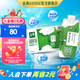 金典有機純牛奶限定牧場呼倫貝爾250ml*10盒【乘風2025姐姐同款】 限定牧場-呼倫貝爾 4月產(chǎn)