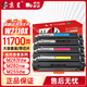 京呈W2110X 206x硒鼓四色套裝大容量帶芯片適用惠普M283fdw硒鼓 hpM255dw M255NW M282nw M283fdN 墨粉盒