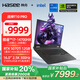 神舟（HASEE）【國家補貼20% RTX5070Ti】戰神T10 Pro 16英寸游戲本筆記本電腦(i7-14700HX 32G 1TB 2.5K 300Hz)